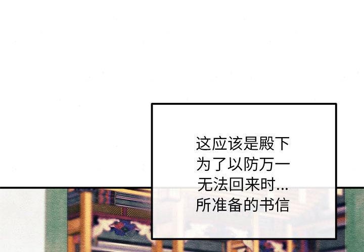 第152話
