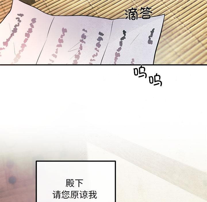 第152話