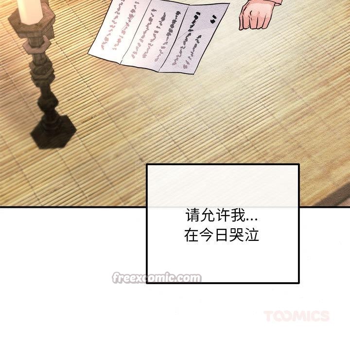 第152話