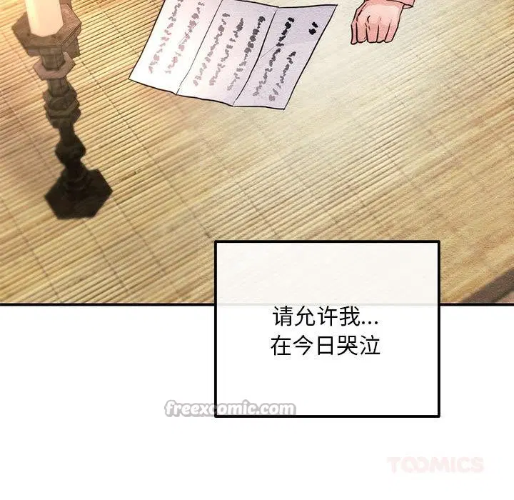 第152話