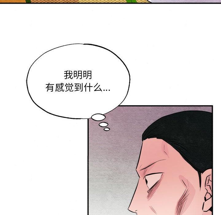 第152話