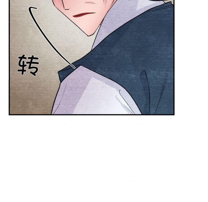 第152話