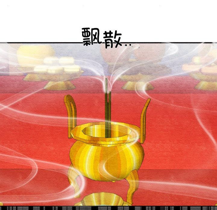 第152話