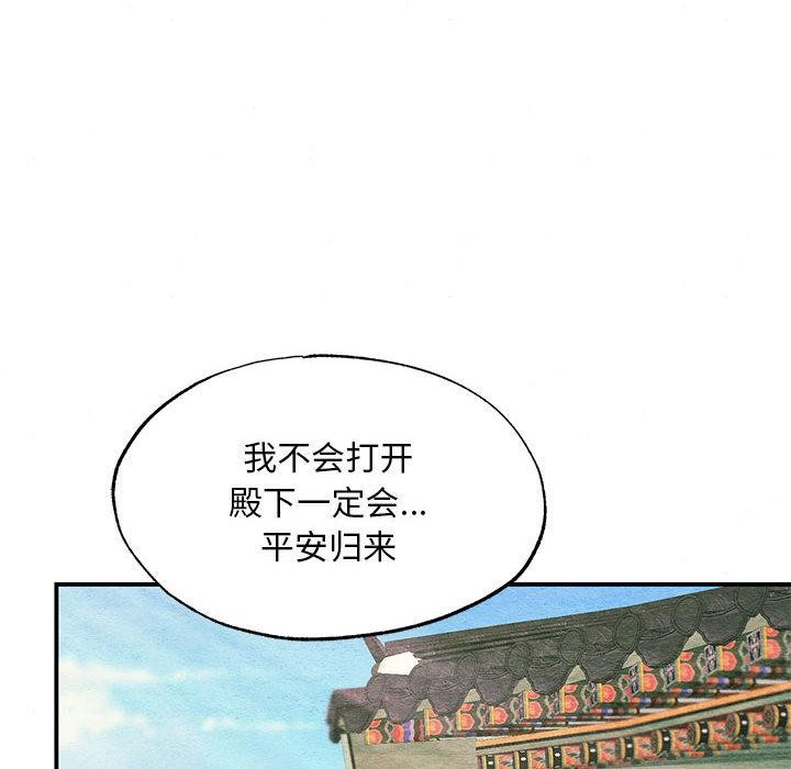 第152話