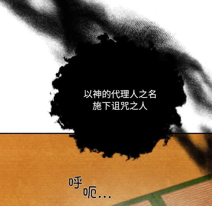第152話
