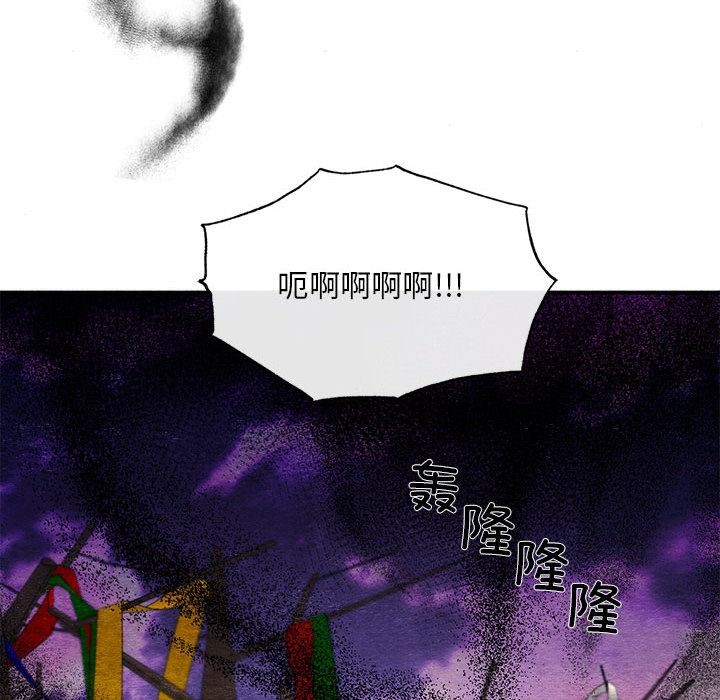 第152話