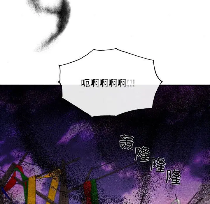 第152話
