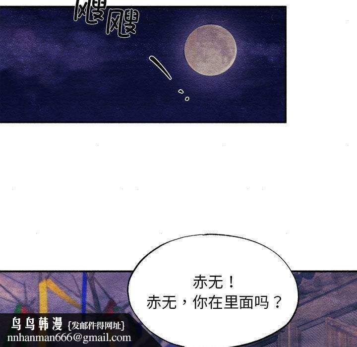 第152話