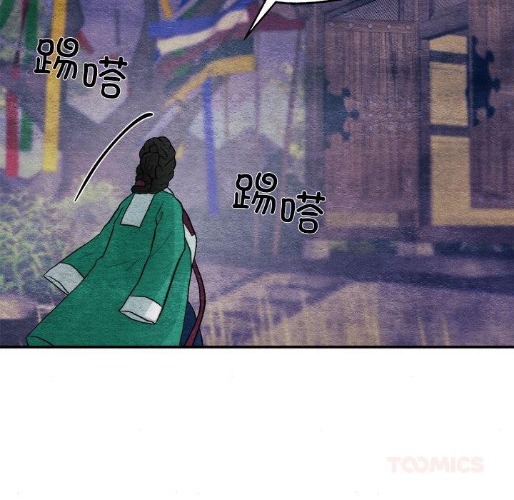 第152話