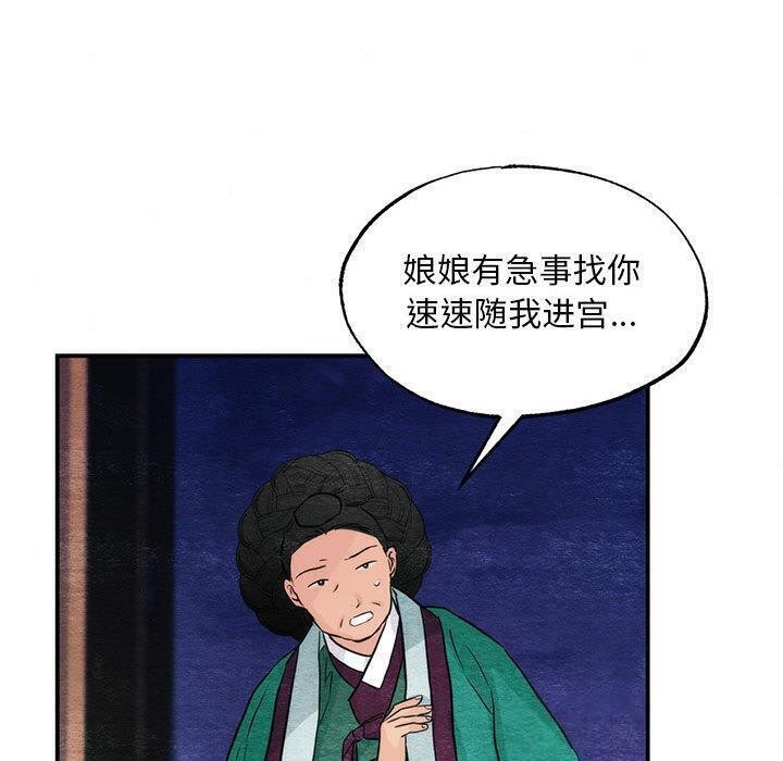 第152話
