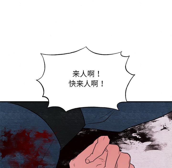 第152話