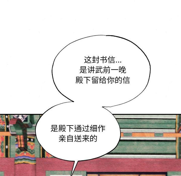 第152話