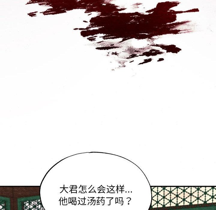 第152話