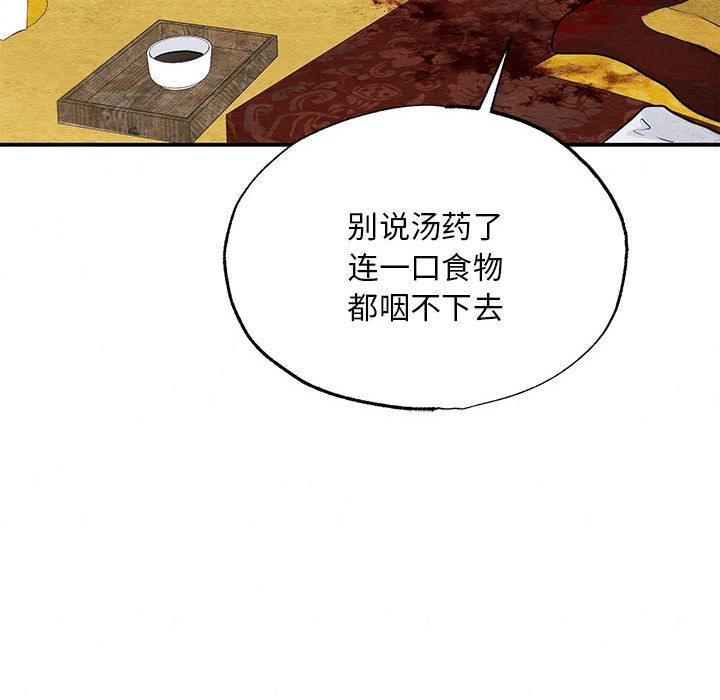 第152話