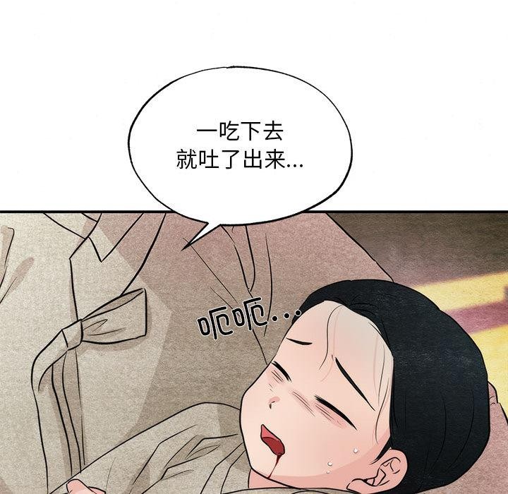 第152話