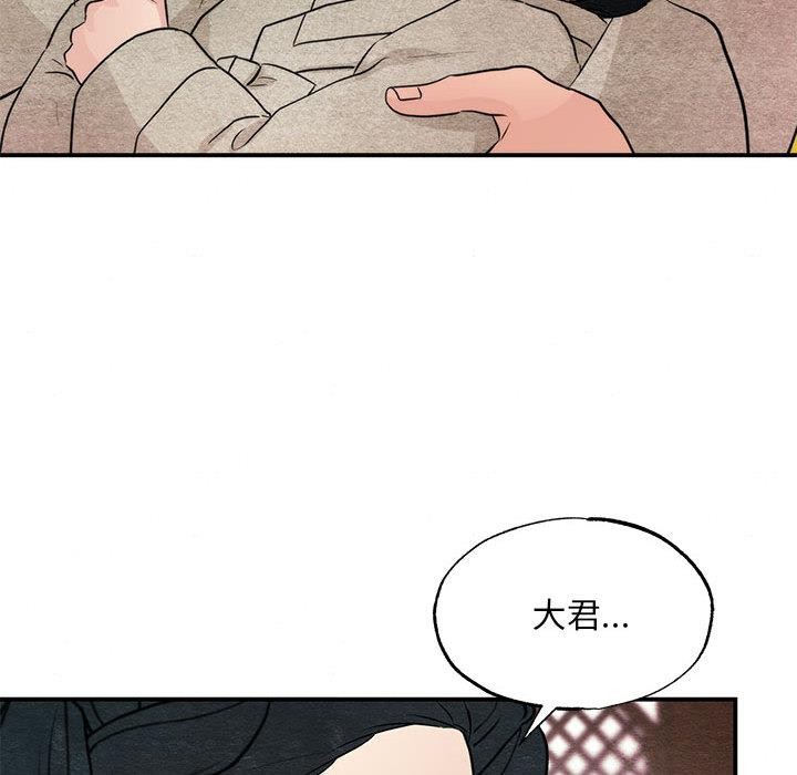 第152話