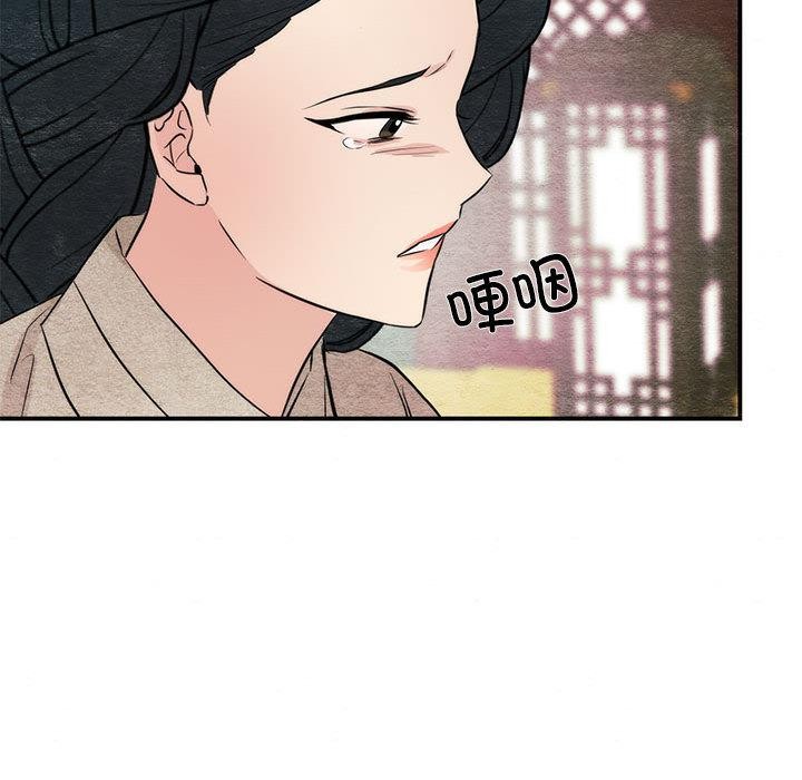 第152話