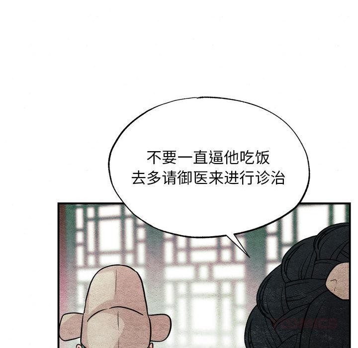 第152話