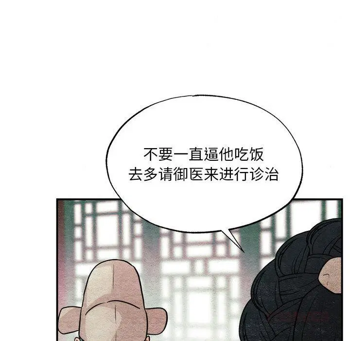 第152話