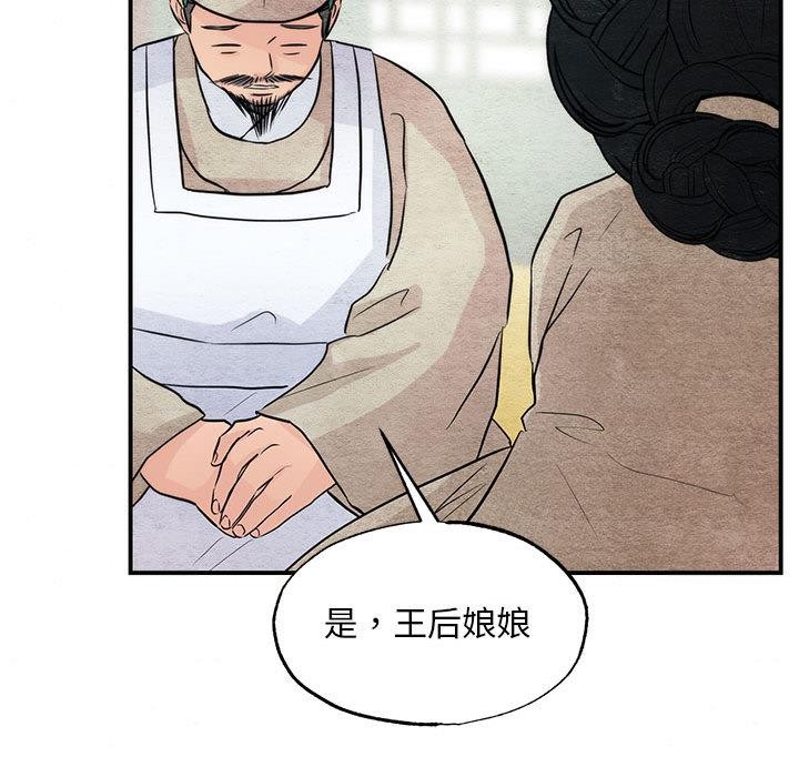 第152話