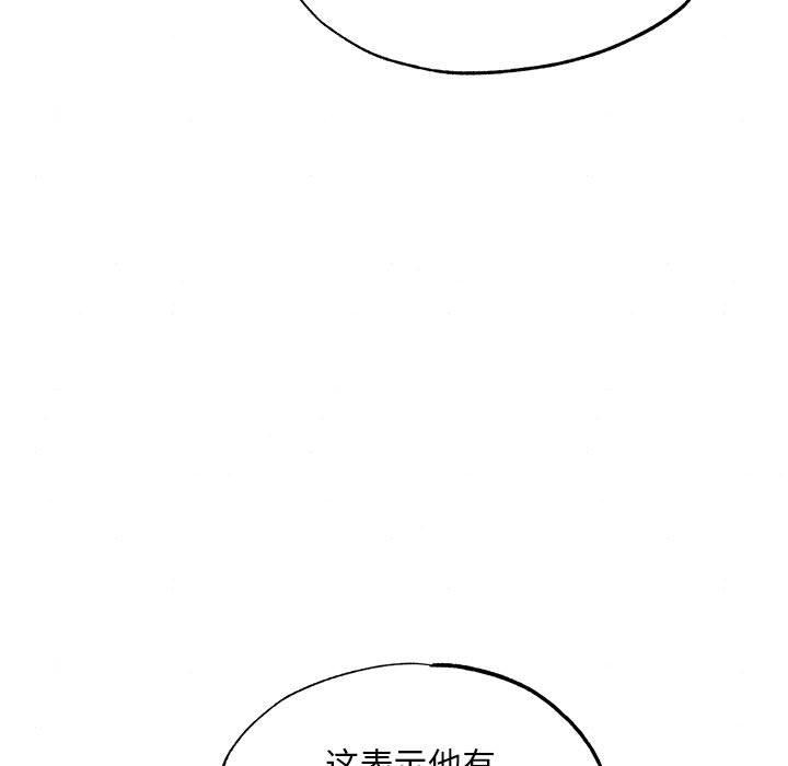 第152話