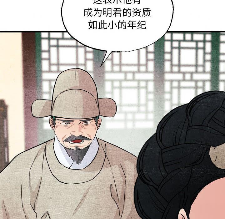 第152話