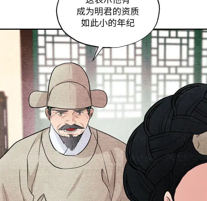 第152話