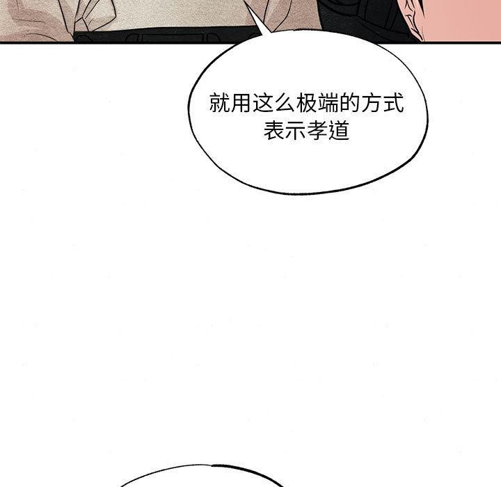 第152話