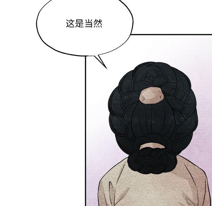 第152話