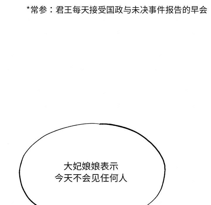 第153話