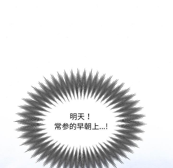 第153話