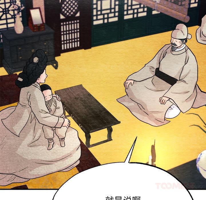 第153話