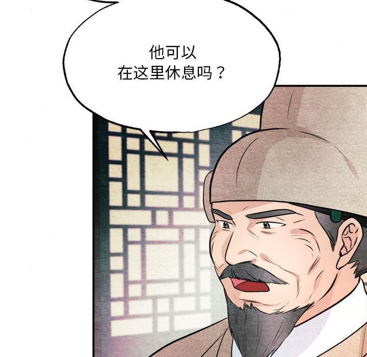 第153話
