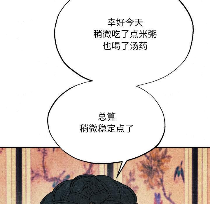 第153話