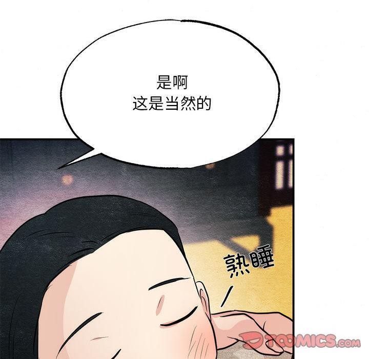 第153話