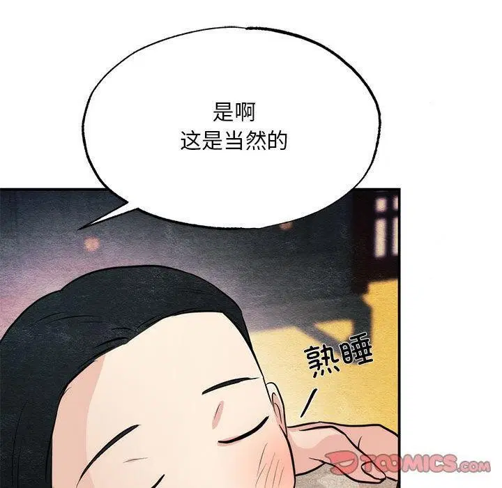 第153話