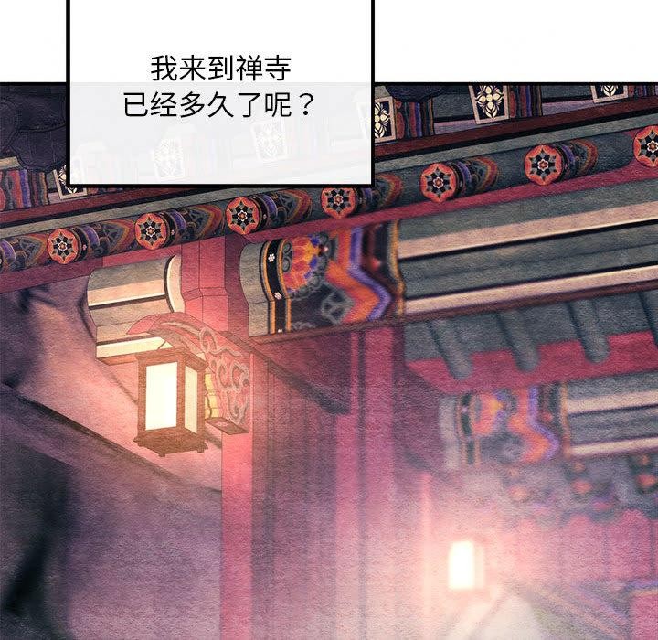 第153話