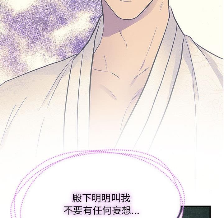 第153話