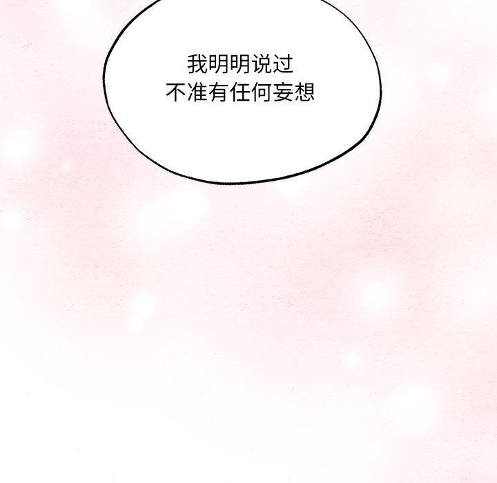 第153話