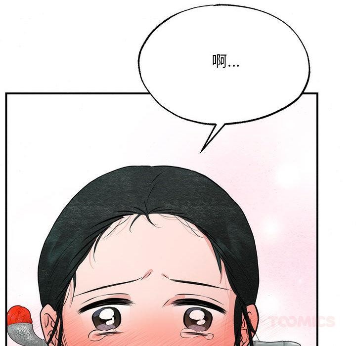 第153話