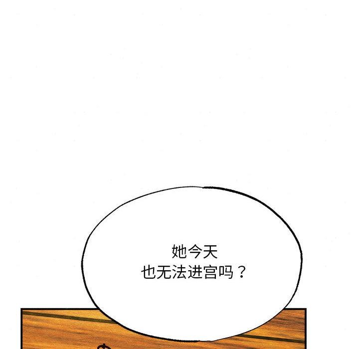 第153話