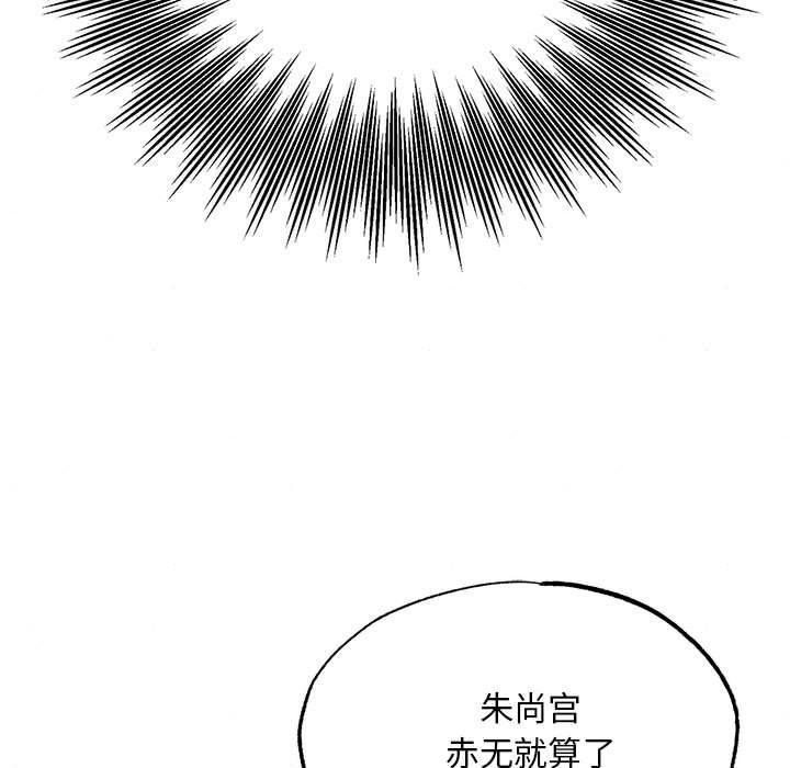 第153話