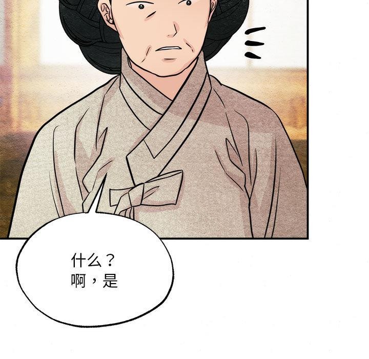 第153話