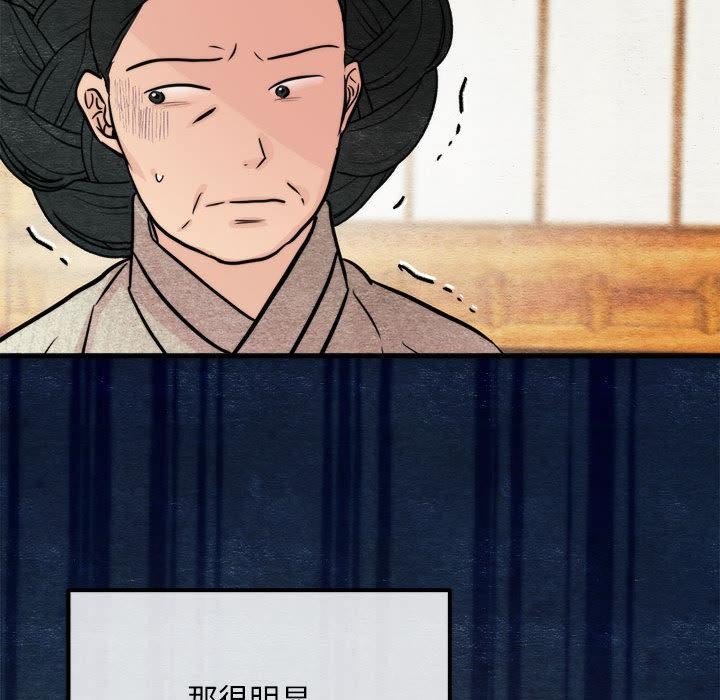 第153話