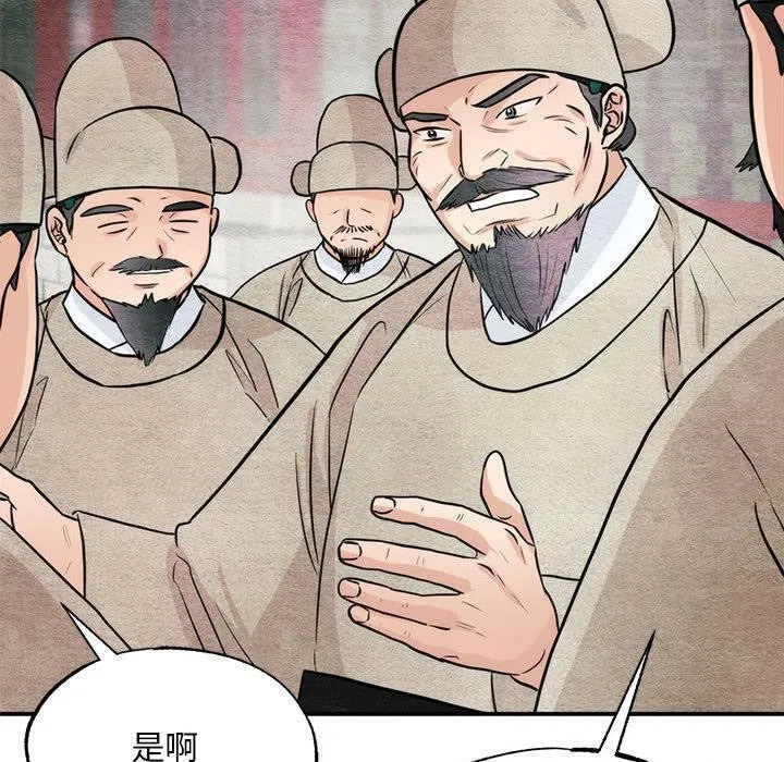 第153話