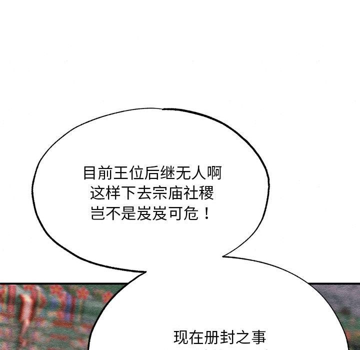 第153話