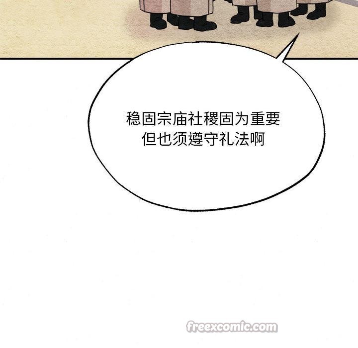 第153話