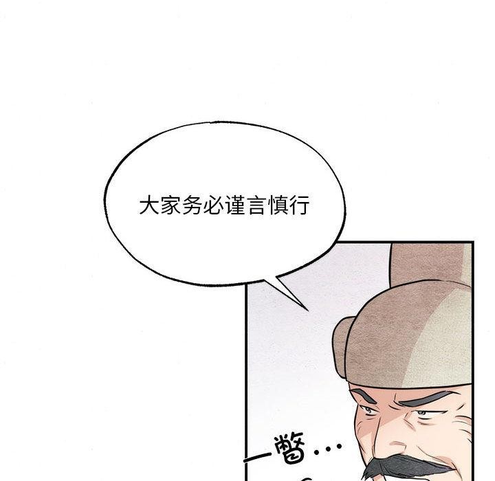 第153話
