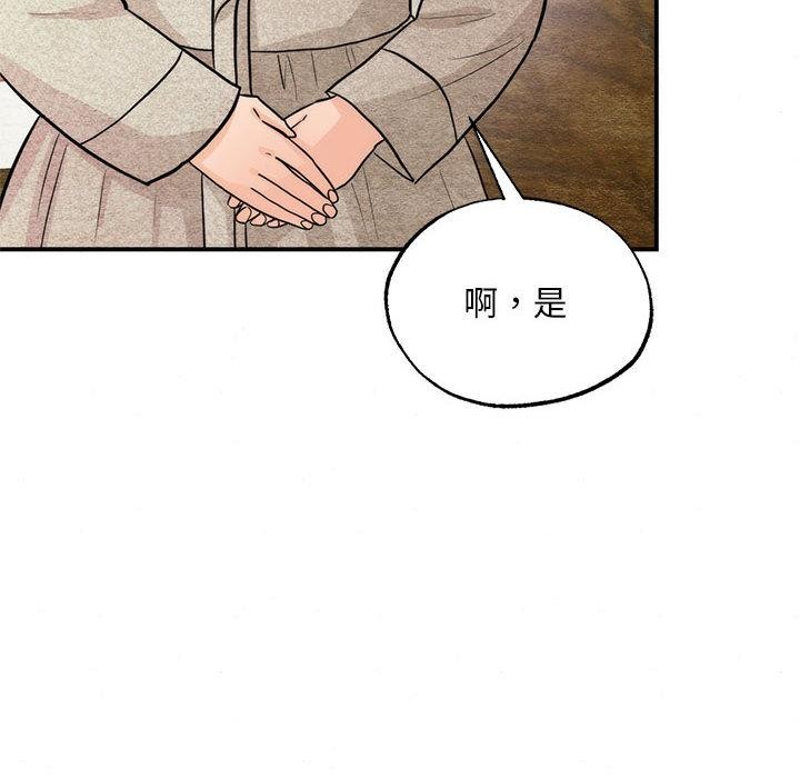 第153話
