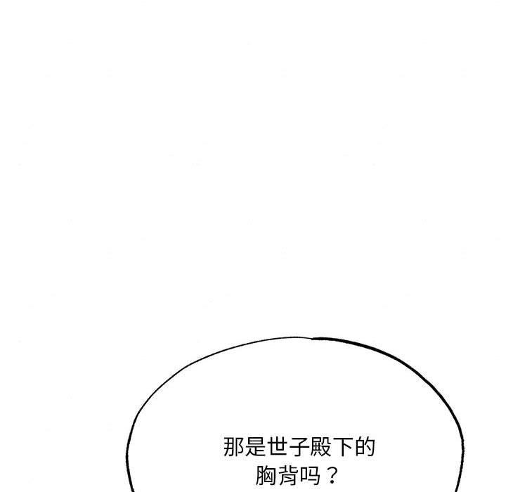 第153話